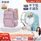 卡拉羊中学生8维减负云朵书包ProMax女初中生5 9年级护脊双肩包男