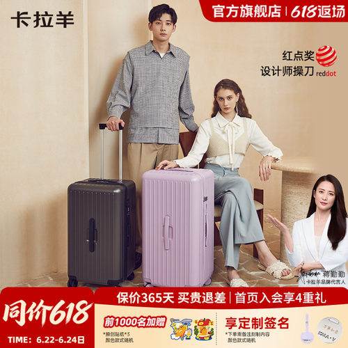 卡拉羊魔方体大容量云朵箱行李箱
