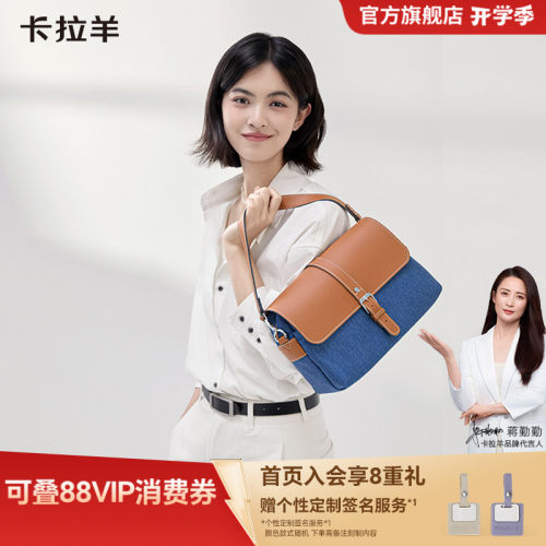 卡拉羊超轻防盗麻将包