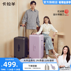 卡拉羊魔方体云朵箱男登机拉杆箱轻便托运行李箱纯PC女旅行箱新款
