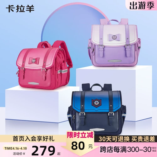 Трехмерный вместительный и большой ранец, рюкзак со сниженной нагрузкой, 1-4 года