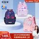 卡拉羊1 6年级小学生书包轻便游学包双肩包女大容量儿童背包男