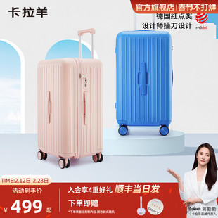 [26年限定色]卡拉羊魔方体云朵箱升级款纯PC大容量行李箱20寸登机