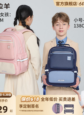 卡拉羊小学生风琴书包高中轻便减负防下坠双肩包大容量背包女初中