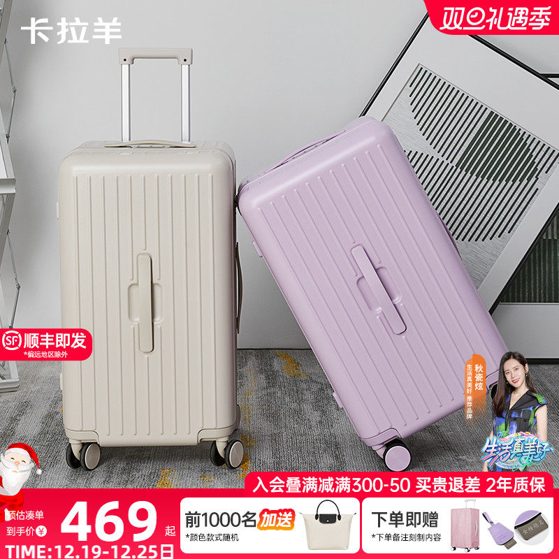 卡拉羊魔方体云朵箱大容量行李箱女轻便登机旅行箱轻音轮留学新款