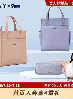 卡拉羊文具套装男女新款