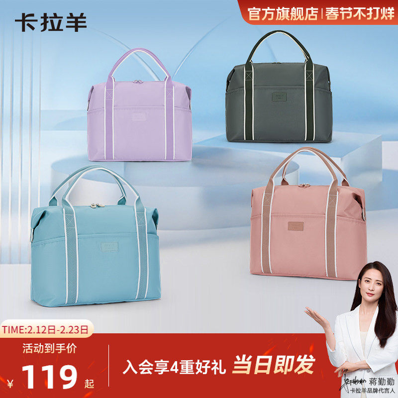 卡拉羊轻便旅行包大容量健身包运动包行李袋收纳袋可插拉杆箱使用