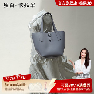 【卡拉羊X独白】超轻托特包时尚百搭通勤旅行单肩包大容量女包