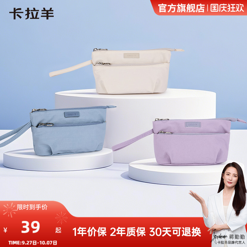 卡拉羊大容量防水化妆包收纳包