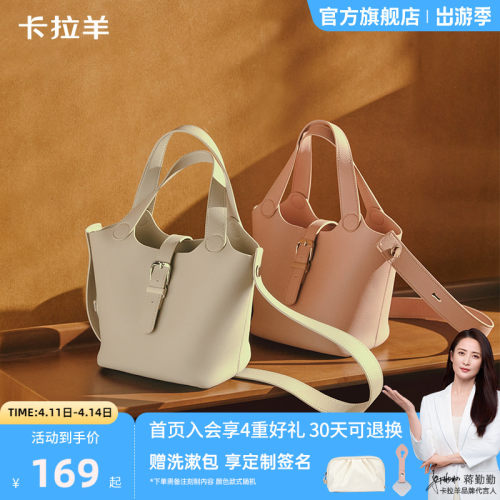 卡拉羊超轻大容量水桶包