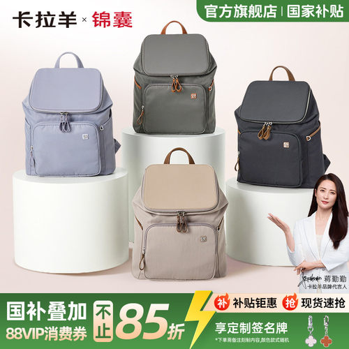 卡拉羊14寸笔记本电脑包双肩包