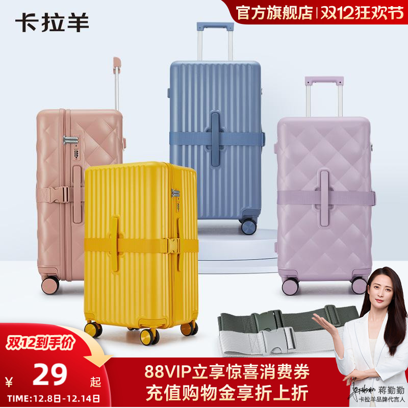 卡拉羊一字行李箱固定带结实牢固