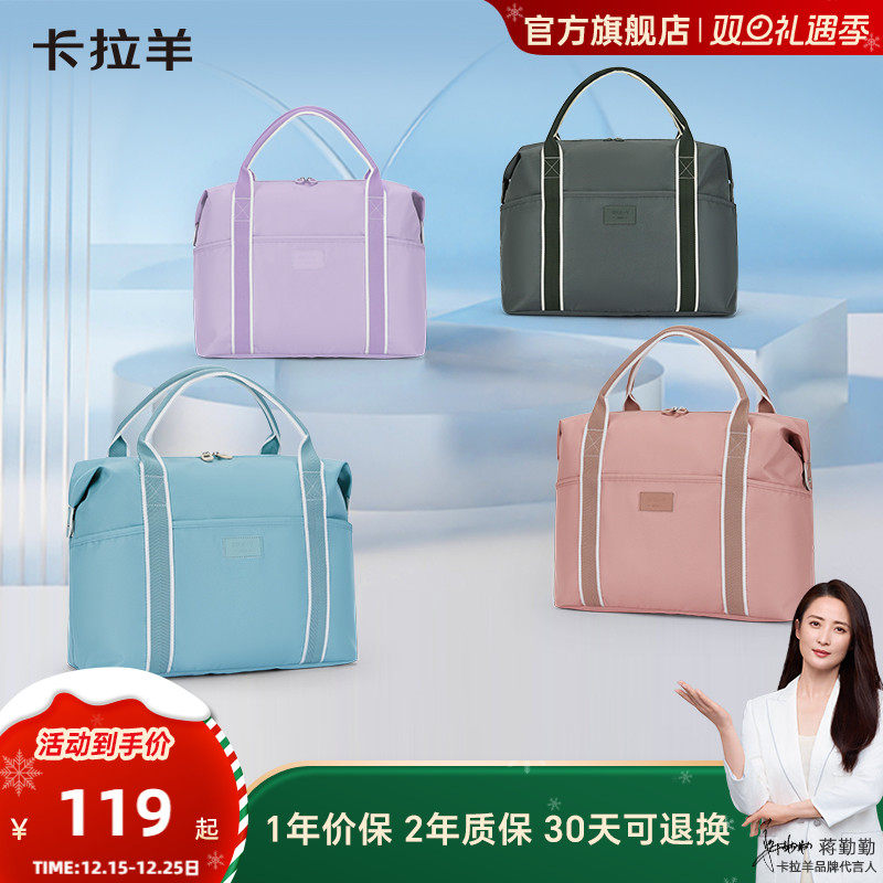 卡拉羊轻便旅行包大容量健身包运动包行李袋收纳袋可插拉杆箱使用