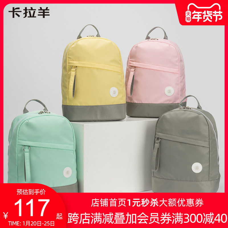 卡拉羊小学1-6年级学生书包女大容量背包减负双肩包男时尚