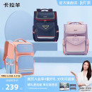 卡拉羊1 6年级小学生减负大嘴书包防下坠轻大容量女双肩包护脊