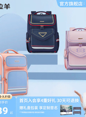 卡拉羊1-4-6年级小学生减负大嘴书包防下坠轻大容量女双肩包护脊