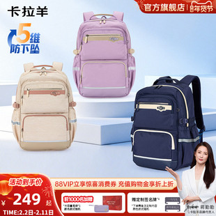 卡拉羊中学生风琴书包男减负大容量双肩包初中生女防下坠背包新款