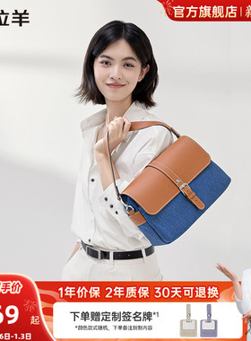 【卡拉羊x独白】防盗麻将包旅游通勤休闲百搭时尚女包大容量实用