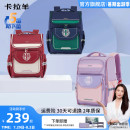 卡拉羊1 6年级小学生减负防下坠大嘴书包大容量男轻便双肩包女
