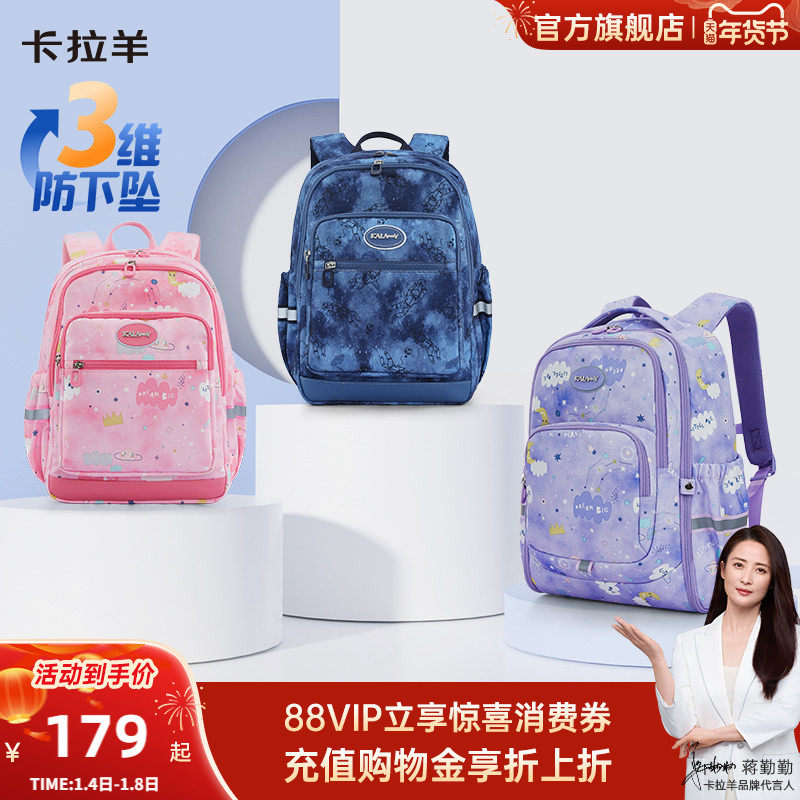 ���ڲ�����������Сѧ����ѧ�����๦�ܴ��������Ů˫����д��ζ�ͯ���� 154.46Ԫ