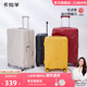 卡拉羊芝士行李箱20登机箱女防刮耐磨拉杆箱男轻便大容量旅行箱
