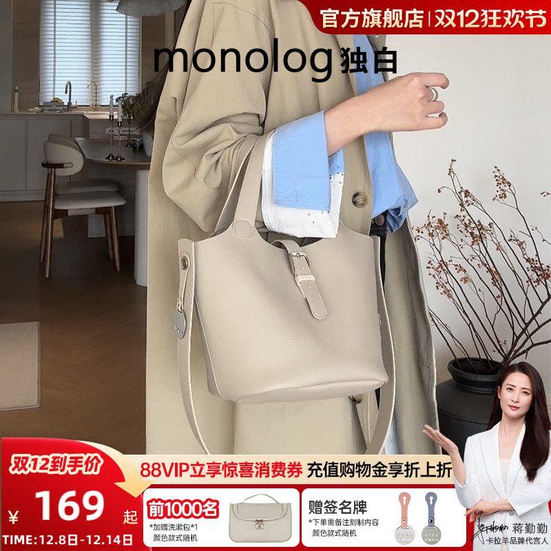 卡拉羊x独白超轻大容量水桶包