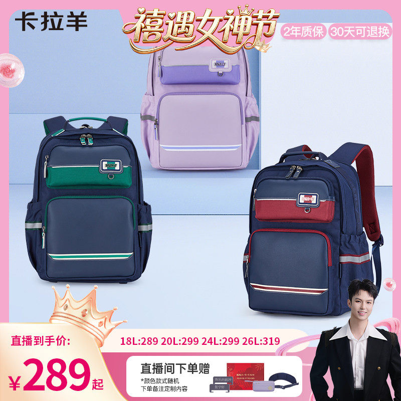 卡拉羊大容量防下坠云朵电脑背包男轻便双肩包女户外商务防水耐磨