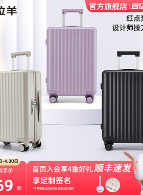 卡拉羊防刮抗摔纯PC云朵箱旅行箱20寸登机大容量登机行李箱拉杆箱