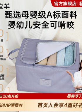 卡拉羊安全抑菌大容量家居收纳箱
