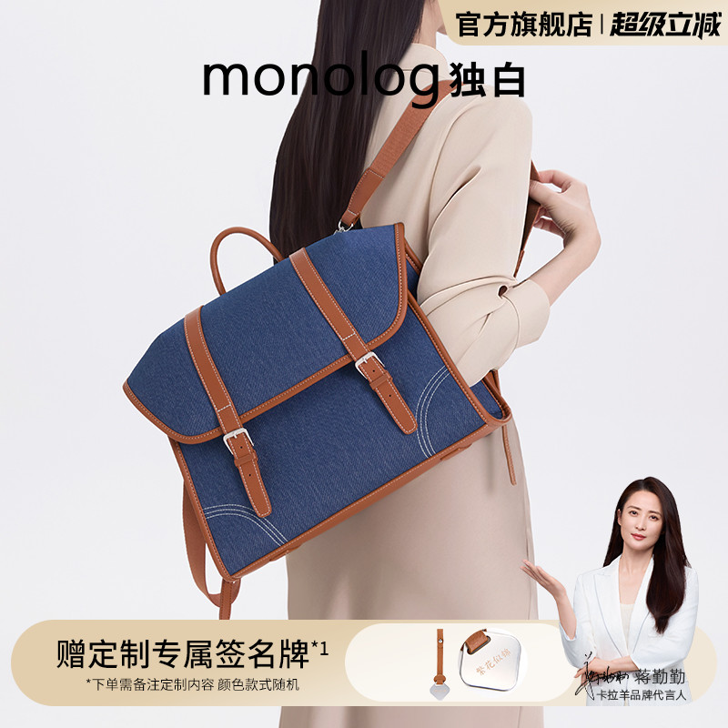 卡拉羊大容量邮差包轻便