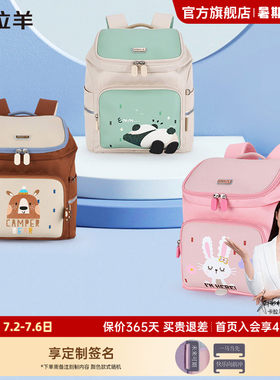 卡拉羊书包小学生减负轻便