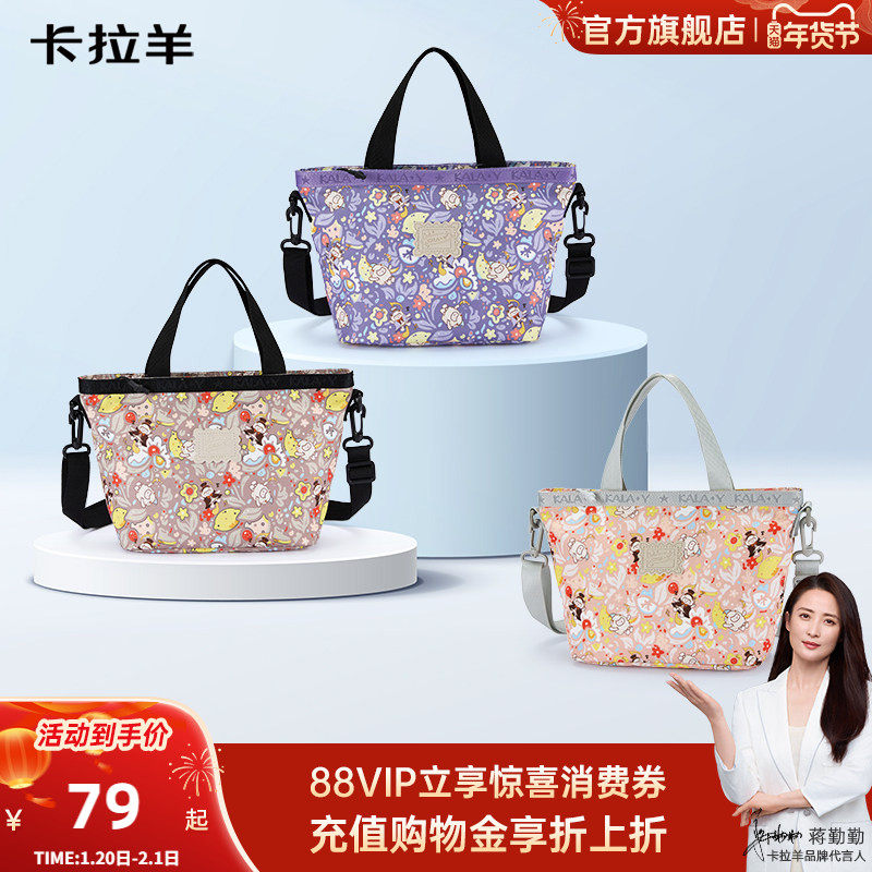 卡拉羊超轻单肩包大容量防水包可斜跨手拎休闲防盗女包25年新款,箱包皮具/热销女包/男包,单肩包,淘宝优惠券,粉丝福利购,淘宝优惠卷