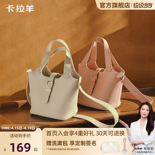 卡拉羊超轻大容量水桶包