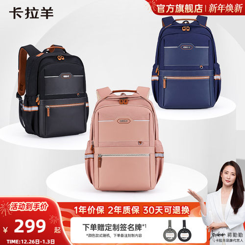 卡拉羊户外大容量云朵背包