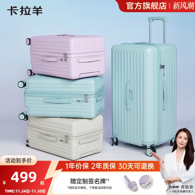 卡拉羊大容量魔方体云朵箱