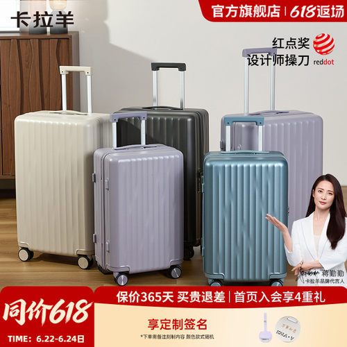 卡拉羊纯PC小深舱46开云朵行李箱