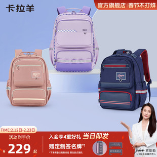 【出游包】卡拉羊中小学生风琴游学包女大容量防下坠双肩包男轻便