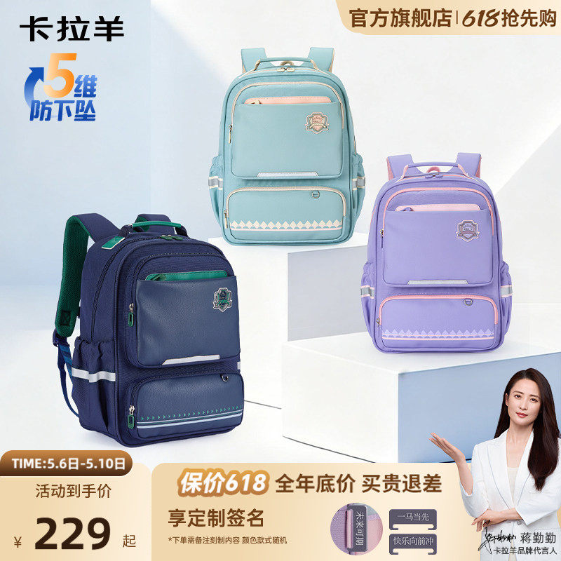 ������Сѧ�������������С��-Ī���Ϸ�  220.18Ԫ