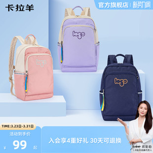 卡拉羊云朵超轻休闲包防盗双肩包徒步短途出行男登山背包防水女新