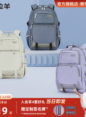 卡拉羊大容量中学生书包5-9年级减负双肩包男轻便百搭旅游女初中