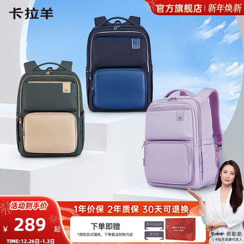 卡拉羊中学生云朵书包轻便减负防下坠双肩包初中年级背包女大容量