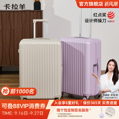 卡拉羊大容量云朵箱纯PC旅行箱登机行李箱男托运拉杆箱拉链箱抗摔