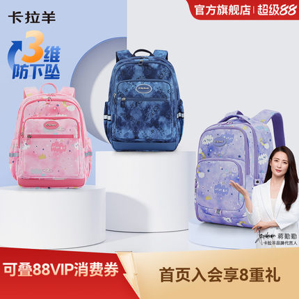 卡拉羊小学生游学包3维防下坠轻便大容量书包儿童休闲背包防泼水