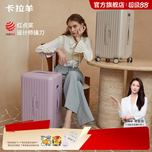 卡拉羊云朵行李箱可登机结实耐用