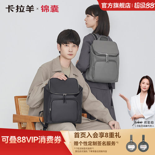 卡拉羊防盗笔记本电脑包15.6寸