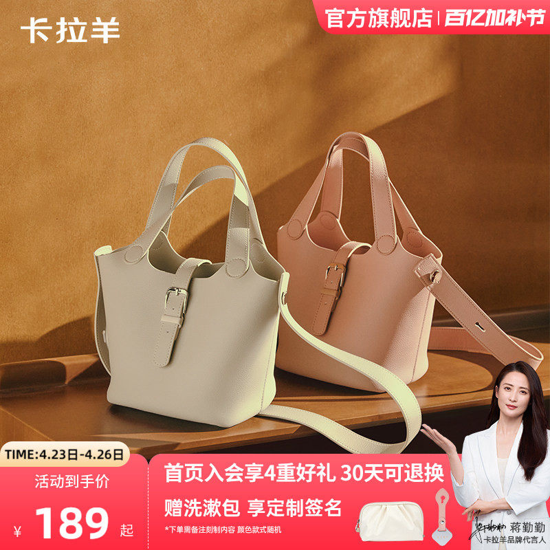 【卡拉羊x独白】超轻大容量水桶包时尚简约百搭女包通勤防泼水