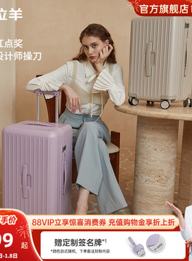 卡拉羊大深舱魔方体云朵行李箱PC大容量拉杆箱20寸登机箱万向轮新