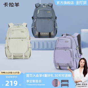 卡拉羊大容量中学生书包5 9年级减负双肩包男轻便百搭旅游女初中