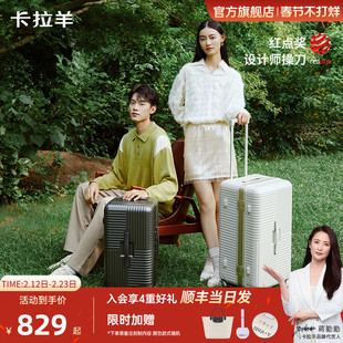 卡拉羊魔方体铝框行李箱纯PC男大容量商务拉杆箱女20寸登机旅行箱