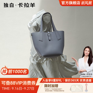【卡拉羊X独白】超轻托特包时尚百搭通勤旅行单肩包大容量女包